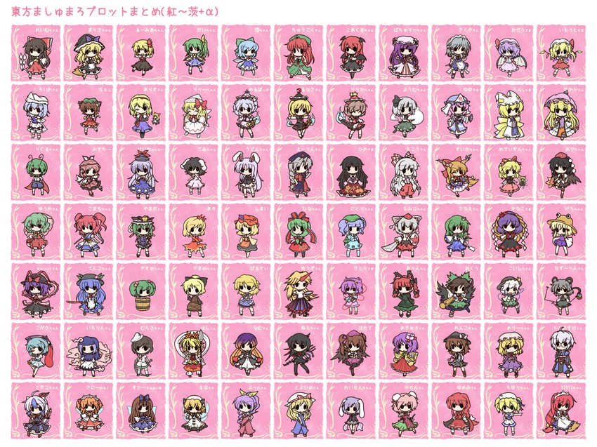 hakurei reimu, kirisame marisa, remilia scarlet, flandre scarlet, izayoi sakuya, and 76 more (touhou and 1 more) drawn by fushigi_ebi