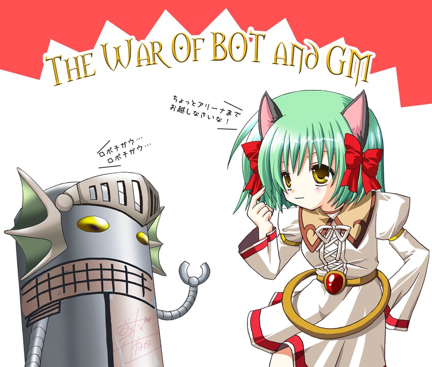 knight, game master, and mechazawa shin'ichi (ragnarok online and 1 more) drawn by alto_seneka and rusty_soul