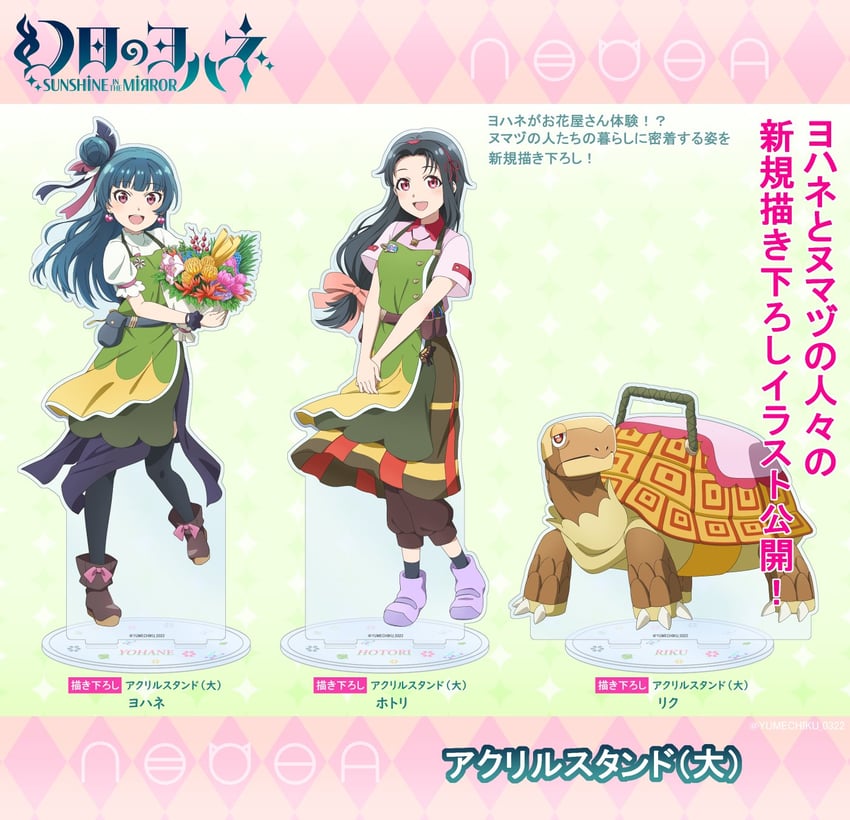 tsushima yoshiko, yohane, hotori, and riku (love live! and 2 more) drawn by yumechiku