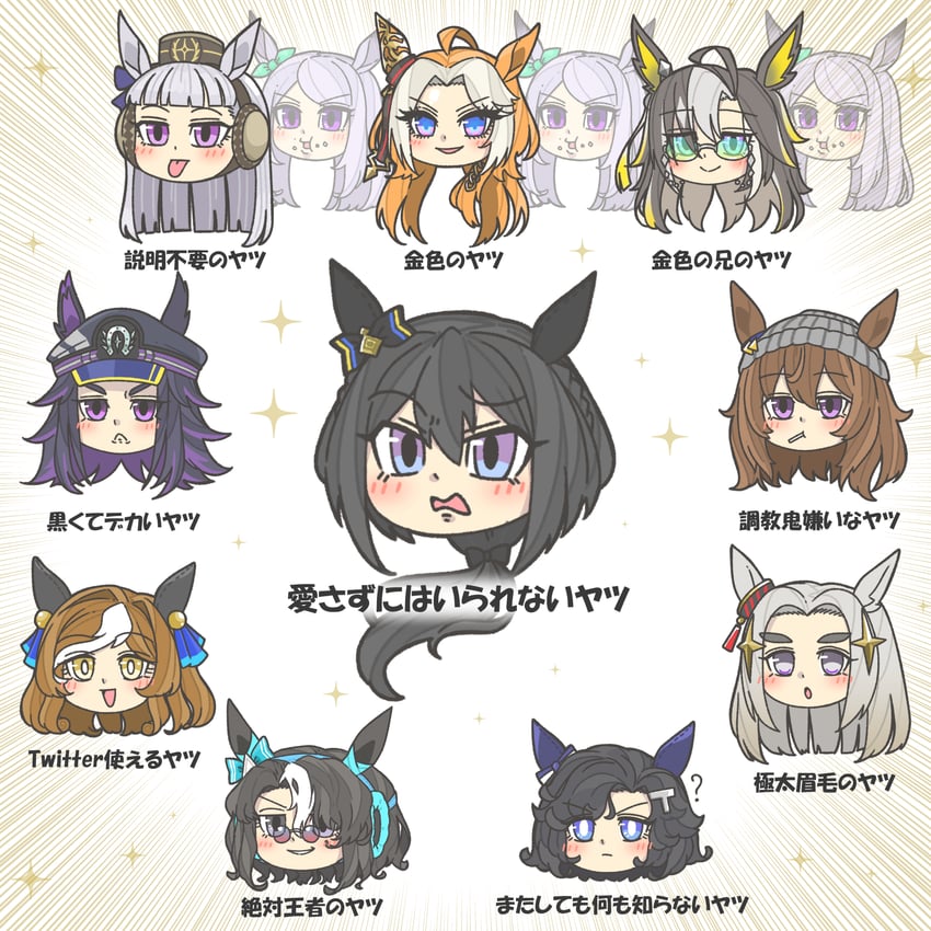 gold ship, mejiro mcqueen, nakayama festa, orfevre, dream journey, and 6 more (original and 1 more) drawn by kopperion