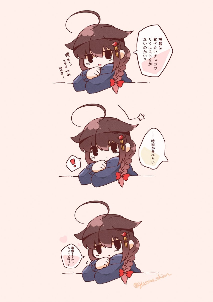 shigure and shigure kai ni (kantai collection) drawn by bloom2425