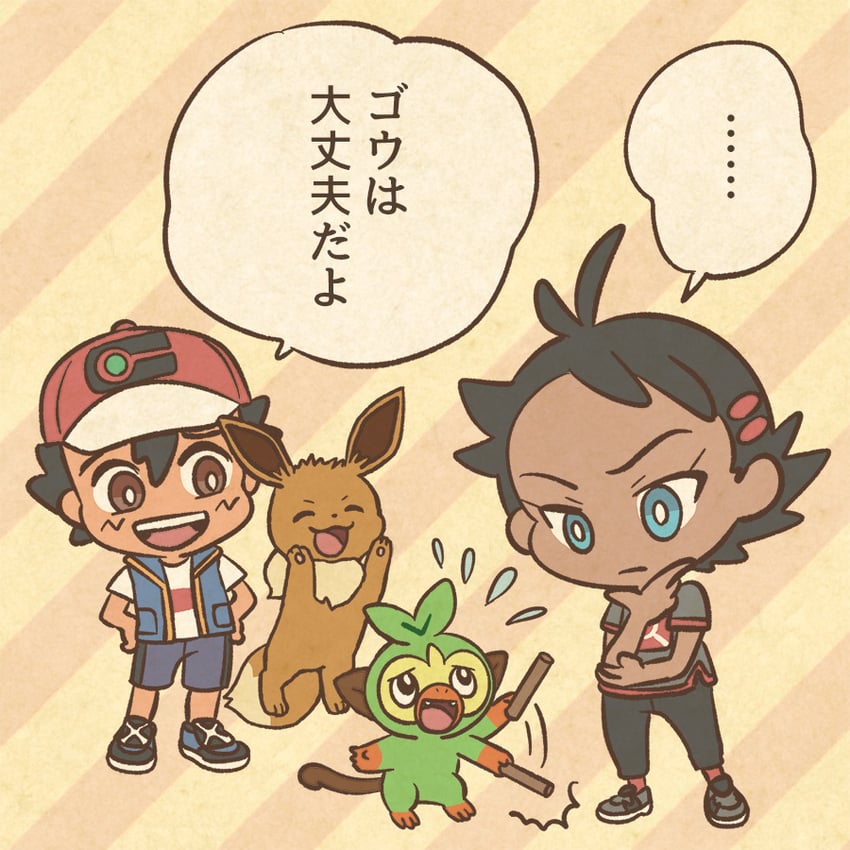 ash ketchum, eevee, grookey, and goh (pokemon and 1 more) drawn by mojacookie