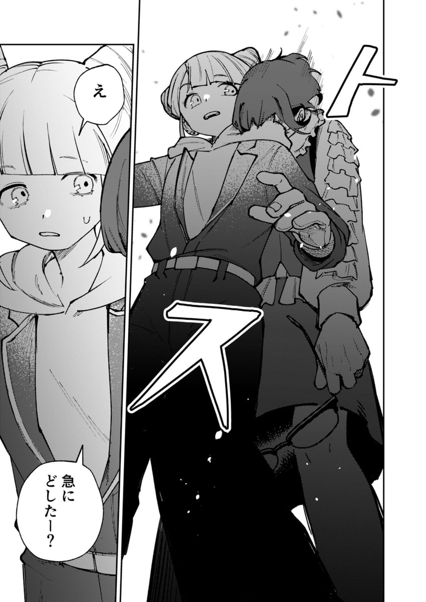 fukurai azami and tomarigi yasumi (toshi densetsu kaitai center) drawn by 100387l
