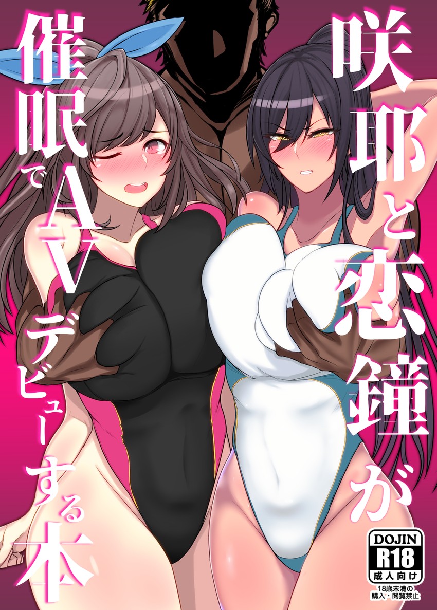 shirase sakuya and tsukioka kogane (idolmaster and 1 more) drawn by nabeshiki_(nabeyashiki)