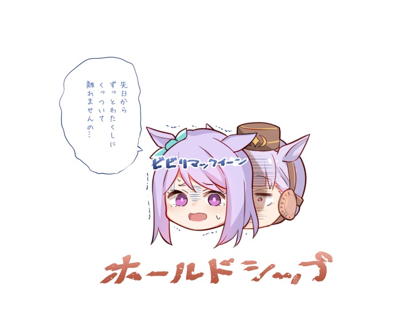 gold ship and mejiro mcqueen (umamusume) drawn by arito_arayuru