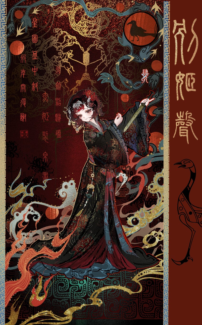 schneider (reverse:1999) drawn by sijiu_49