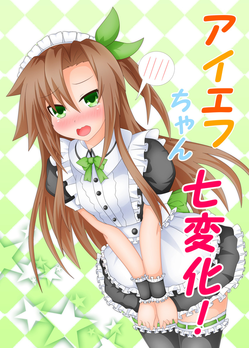 if (neptune) drawn by kyou_(hibikit)