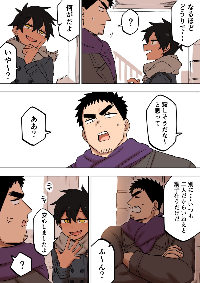 takeda harumi and kurobe natsumi (senpai ga uzai kouhai no hanashi) drawn by shiromanta