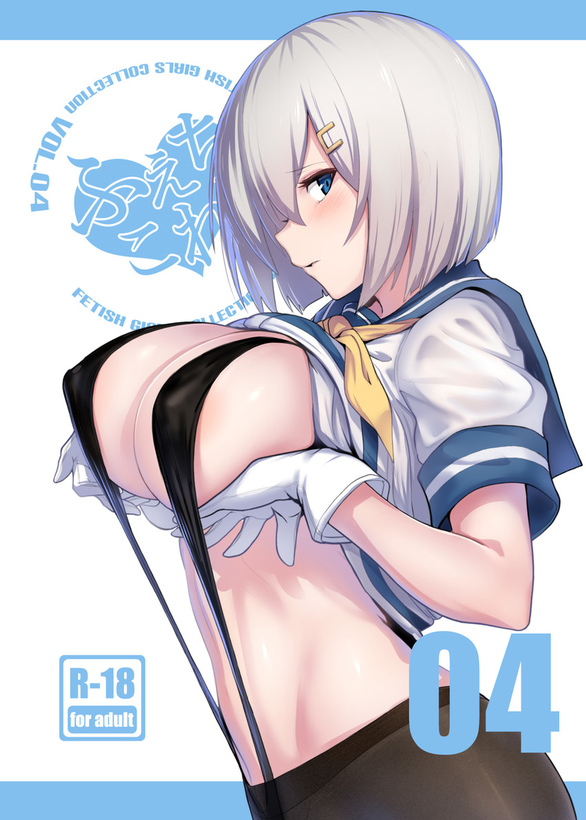 hamakaze (kantai collection) drawn by ulrich_(tagaragakuin)