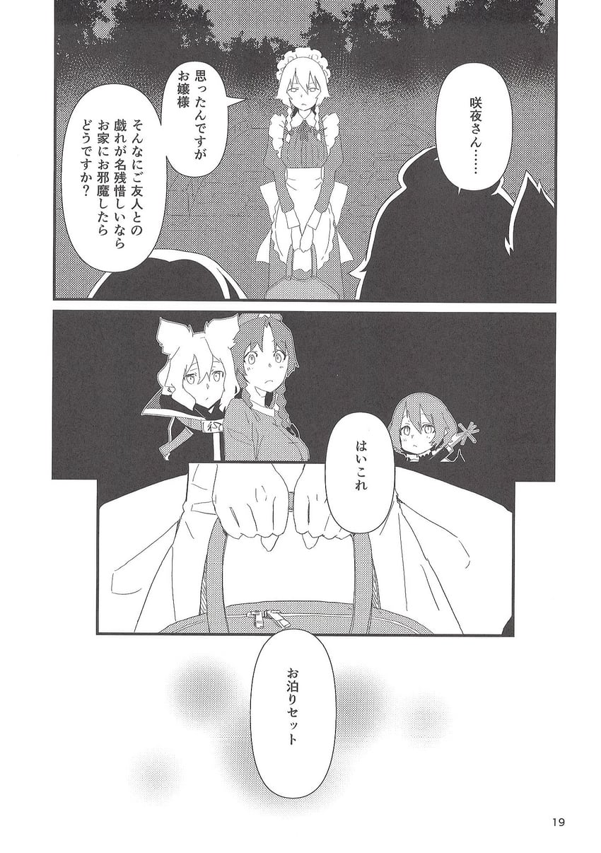 remilia scarlet, izayoi sakuya, hong meiling, and toyosatomimi no miko (touhou) drawn by kawayabug