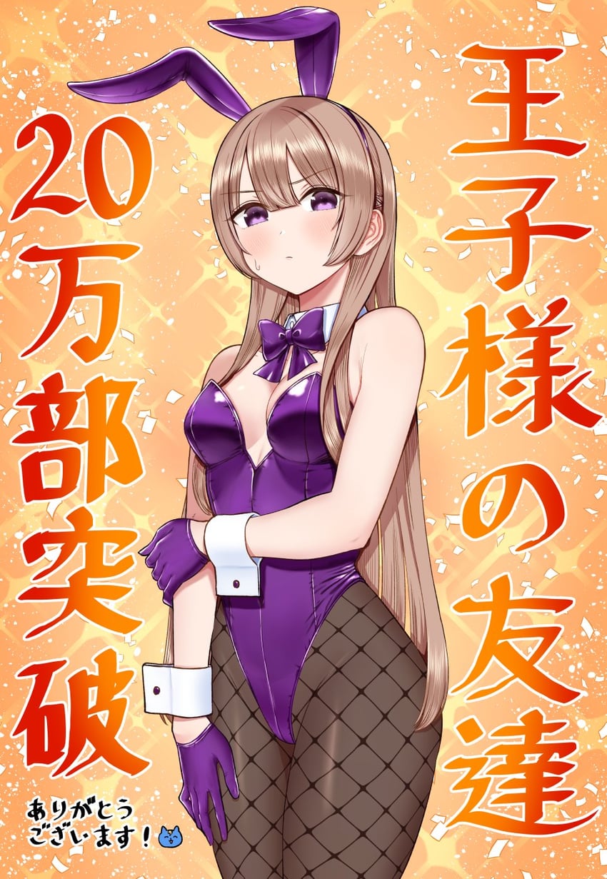 rurikawa shizu (ouji-sama no tomodachi) drawn by sukeroku_(treeee)