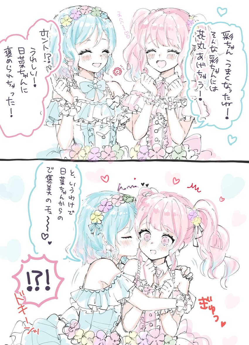 hikawa hina and maruyama aya (bang dream!) drawn by hana_kon_(17aaammm)