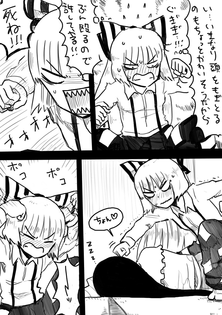 fujiwara no mokou and houraisan kaguya (touhou) drawn by chahashiraozen