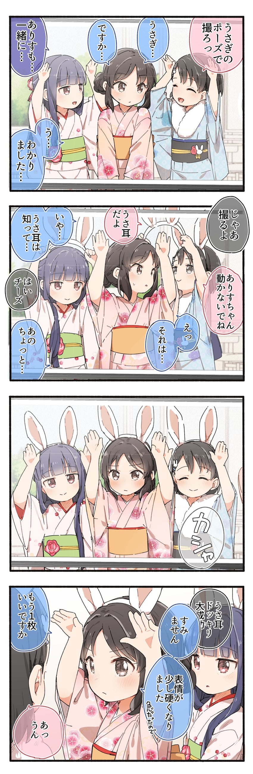 tachibana arisu, sasaki chie, and sajo yukimi (idolmaster and 1 more) drawn by yukie_(kusaka_shi)