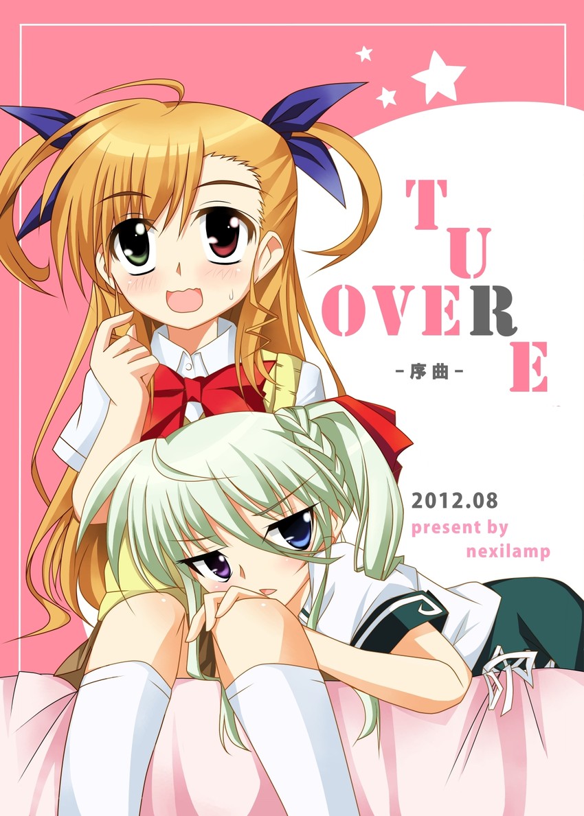 vivio and einhard stratos (lyrical nanoha and 1 more) drawn by momozonodanieru