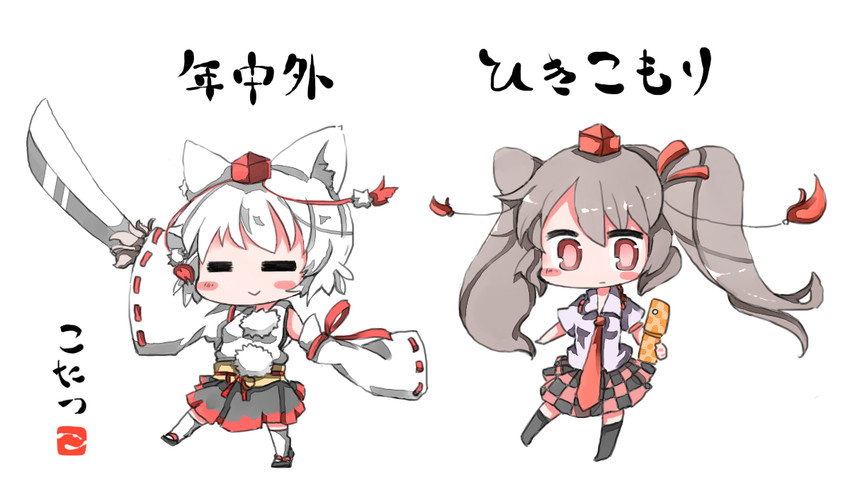 inubashiri momiji and himekaidou hatate (touhou) drawn by kotatu_(akaki01aoki00)
