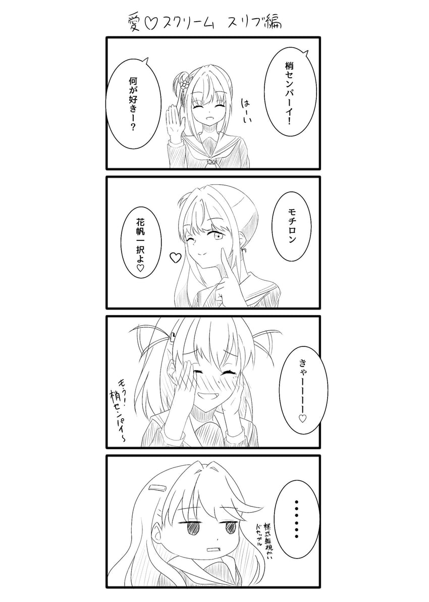 hinoshita kaho, fujishima megumi, and otomune kozue (love live! and 1 more) drawn by yuzumichi