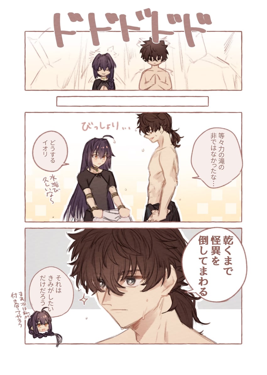 yamato takeru and miyamoto iori (fate and 1 more) drawn by printemps