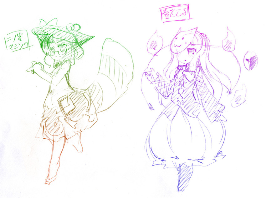hata no kokoro and futatsuiwa mamizou (touhou and 1 more) drawn by naik