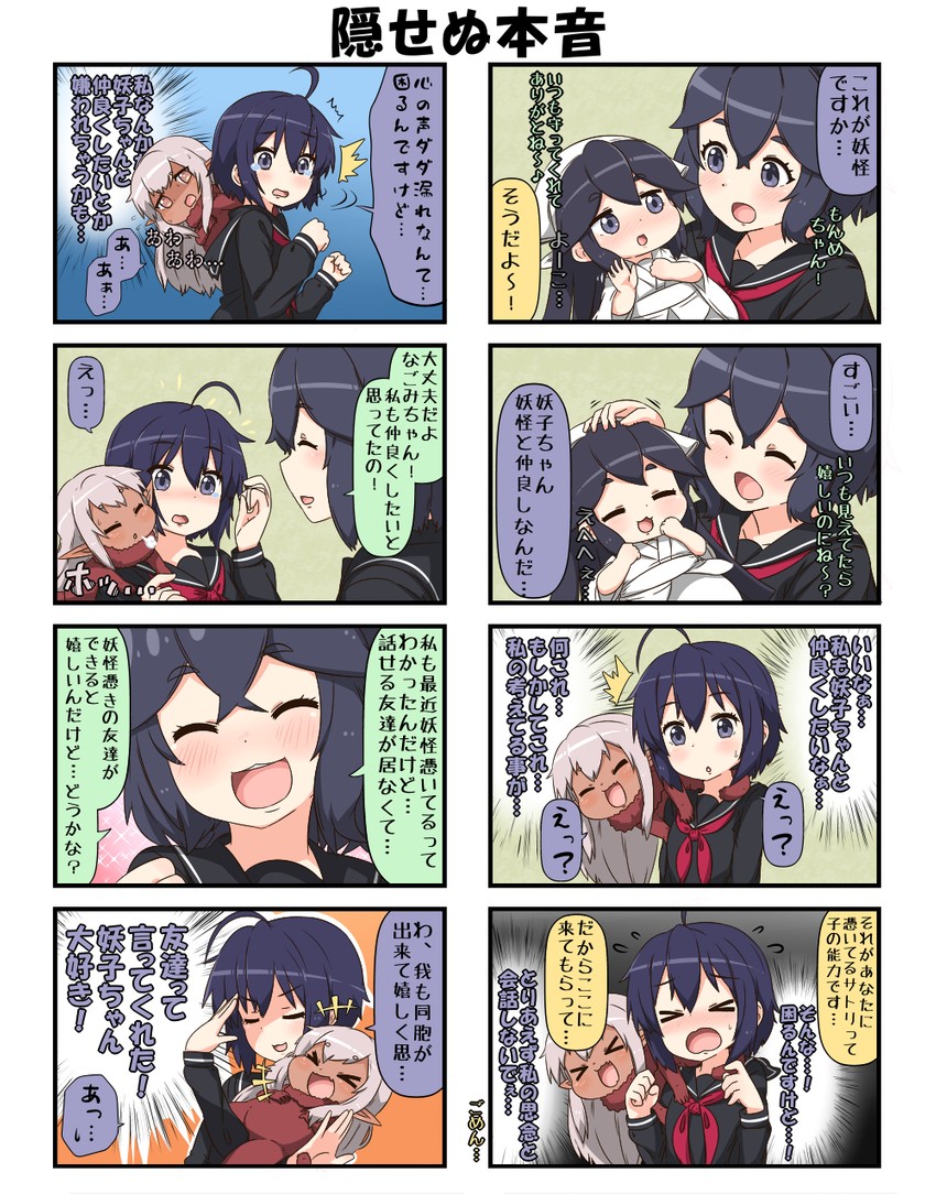 ukino youko, monme, satchan, and hinata nagomi (original) drawn by yuureidoushi_(yuurei6214)