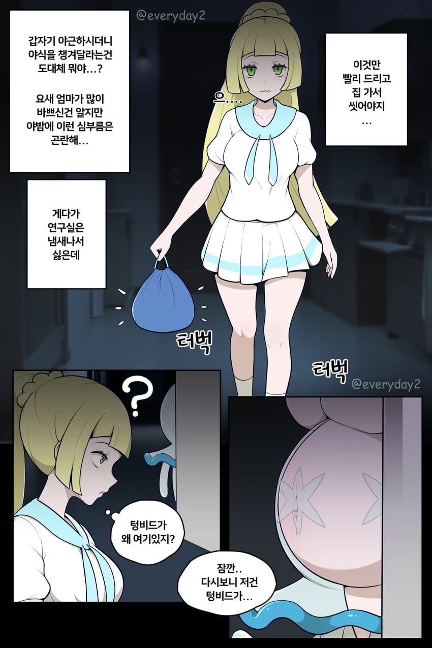 lillie, lusamine, and nihilego (pokemon and 1 more) drawn by everyday2