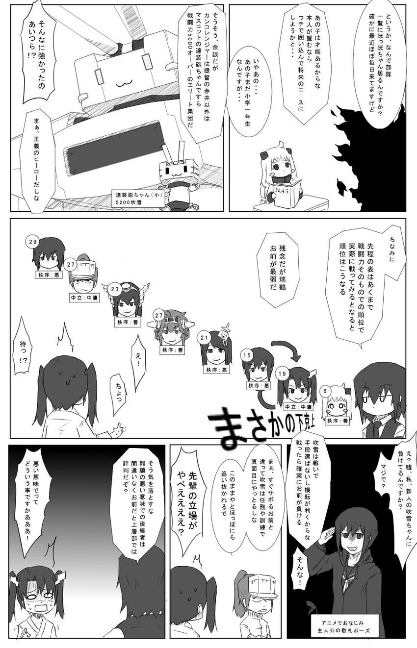 admiral, kongou, fubuki, zuikaku, nagato, and 4 more (original and 1 more) drawn by 8-gou_(mechanist08)
