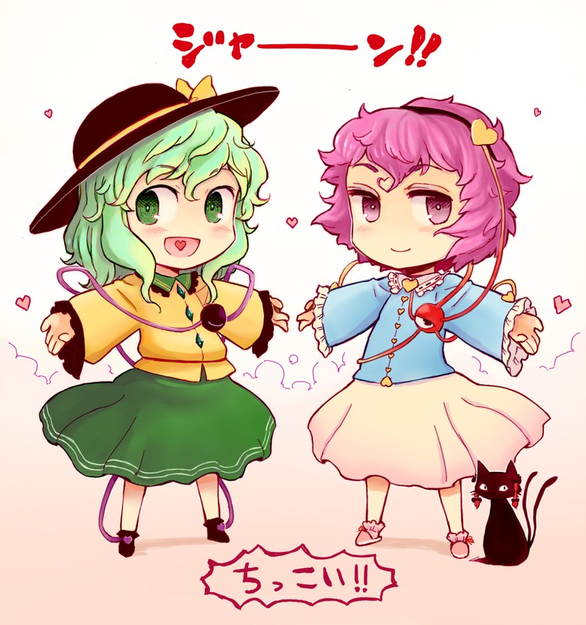 komeiji koishi, komeiji satori, and kaenbyou rin (touhou) drawn by daitai_konna_kanji