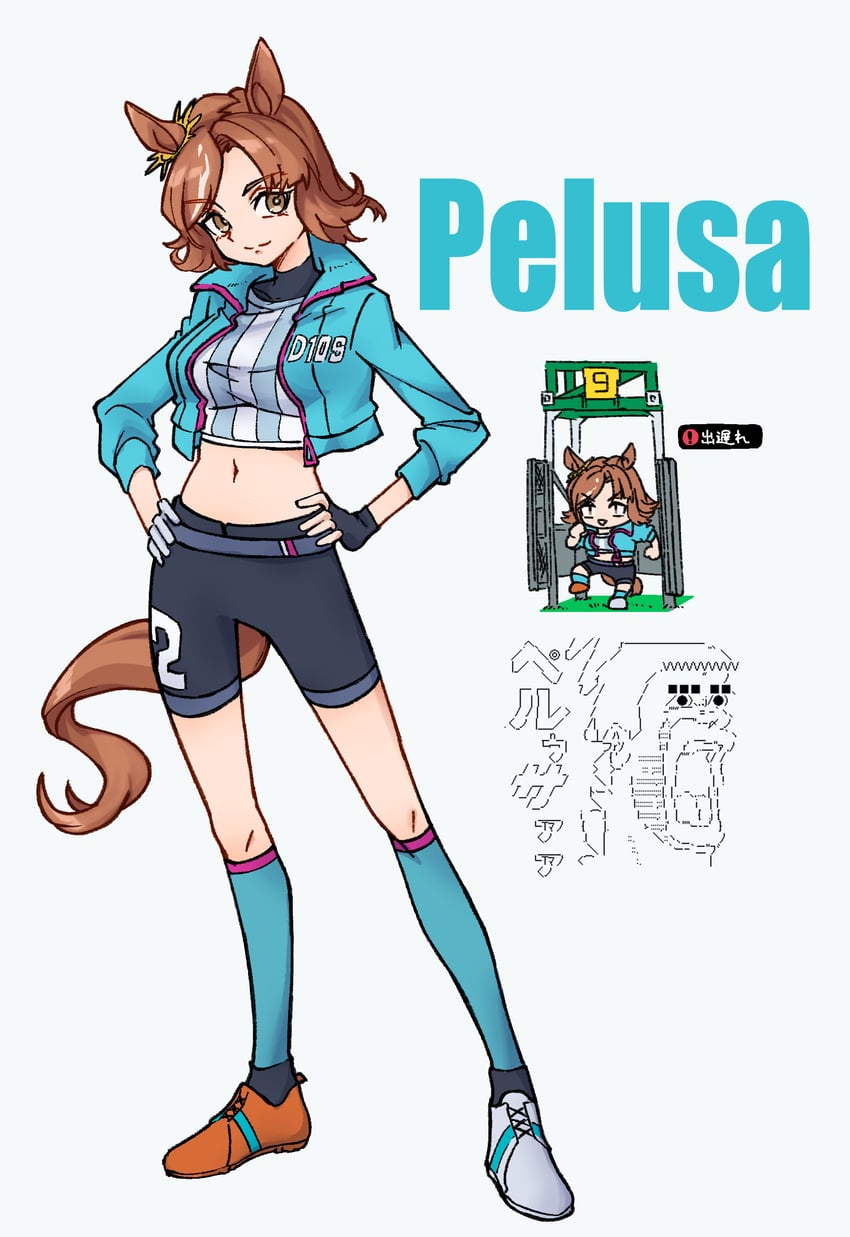 pelusa (original and 3 more) drawn by obushideian