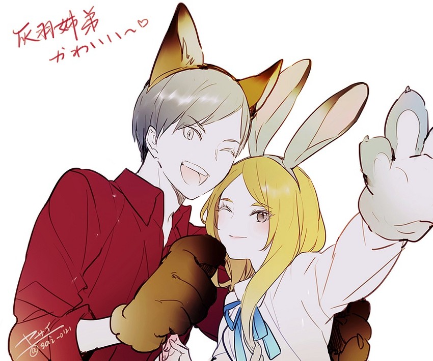 haiba arisa and haiba lev (haikyuu!!) drawn by yasai_(getsu)