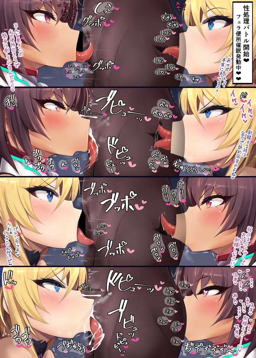 mizuki yukikaze and onisaki kirara (taimanin and 2 more) drawn by hiiro_h