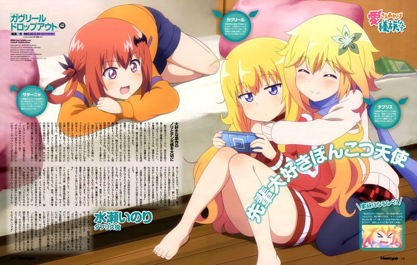satanichia kurumizawa mcdowell, gabriel tenma white, and tapris chisaki sugarbell (gabriel dropout and 1 more) drawn by sugita_marumi