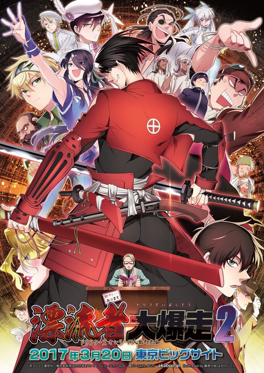 nasu no yoichi, shimazu toyohisa, oda nobunaga, olmine, kanno naoshi, and 8 more (drifters) drawn by fujiwara_riyu