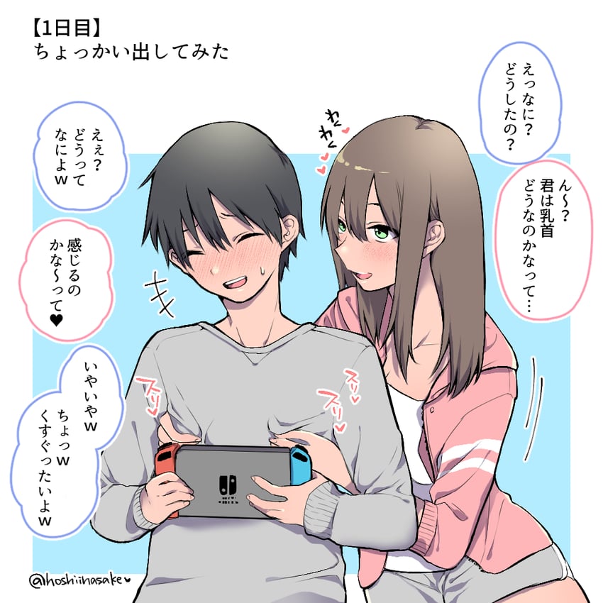original drawn by hoshiinasake