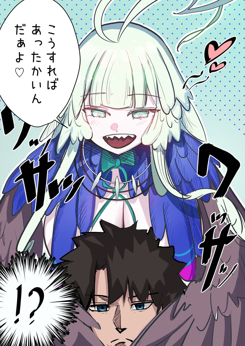 fujimaru ritsuka and louhi (fate and 1 more) drawn by mor_(morfowfow)