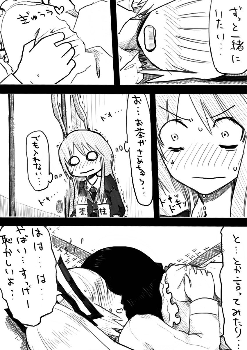 reisen udongein inaba, fujiwara no mokou, and houraisan kaguya (touhou) drawn by chahashiraozen