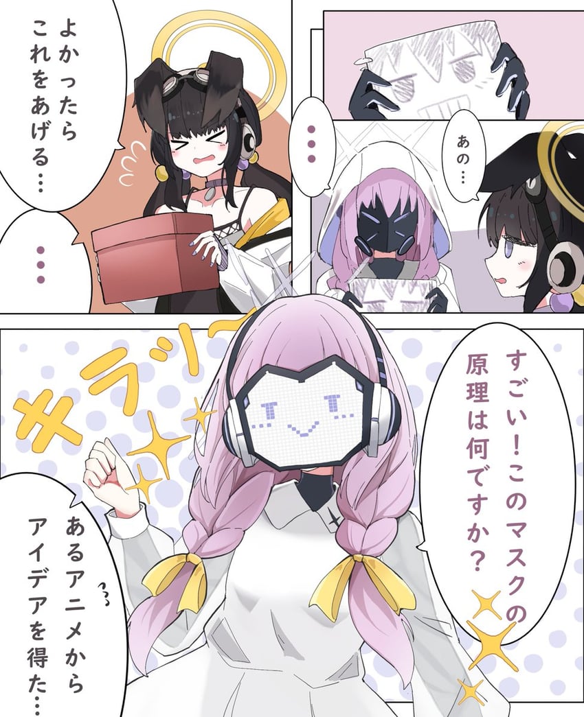 hibiki and atsuko (blue archive and 2 more) drawn by unli_free