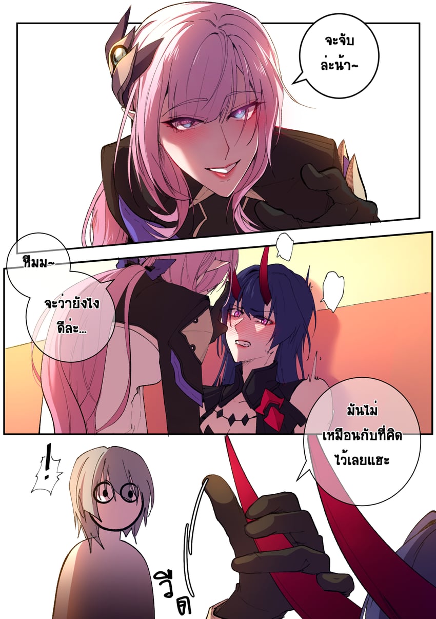 elysia and raiden mei (honkai and 1 more) drawn by kaichan2536