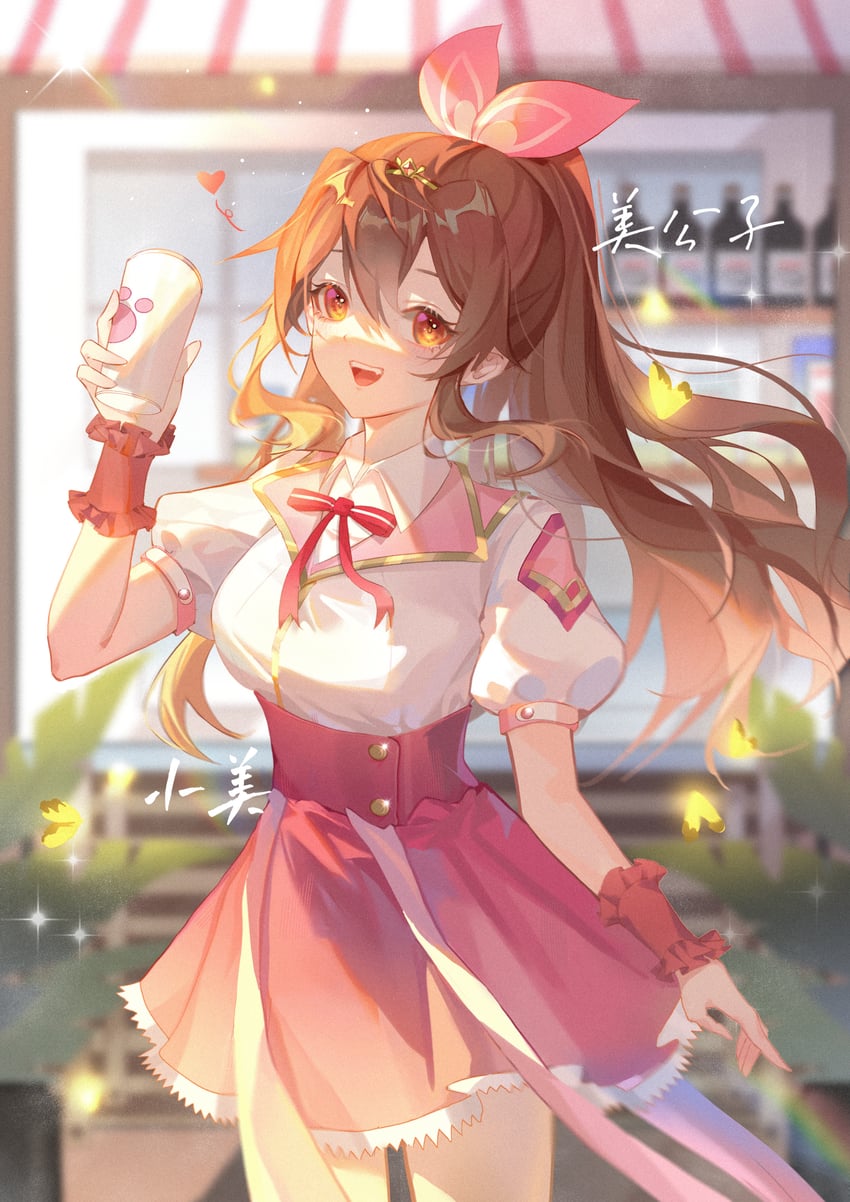 xiao wu and mei gongzi (douluo dalu) drawn by qingqing_xiao_wu_9785