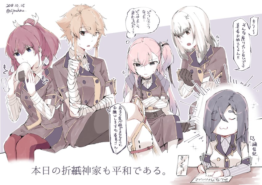satsuki yomi, shidou maki, tsubakuro yume, konohana suzuka, and origami yukari (toji no miko) drawn by jouhou