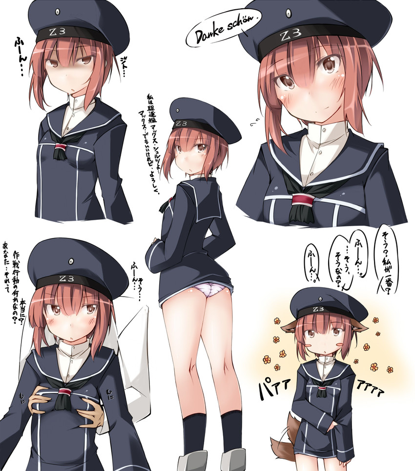 z3 max schultz (kantai collection) drawn by kaminagi_(kaminagi-tei)