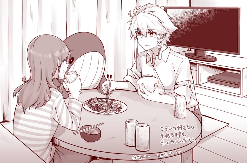 shidou maki and konohana suzuka (toji no miko) drawn by jouhou