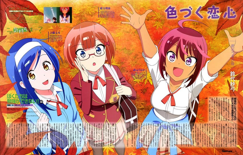 ogata rizu, furuhashi fumino, and takemoto uruka (newtype and 1 more) drawn by ishii_hisao