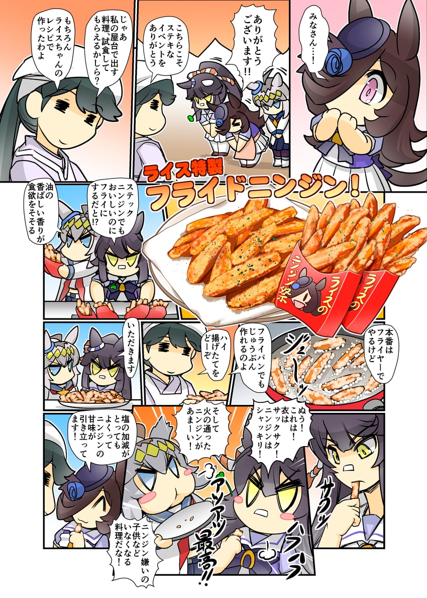 houshou, rice shower, oguri cap, and narita brian (kantai collection and 1 more) drawn by hisahiko