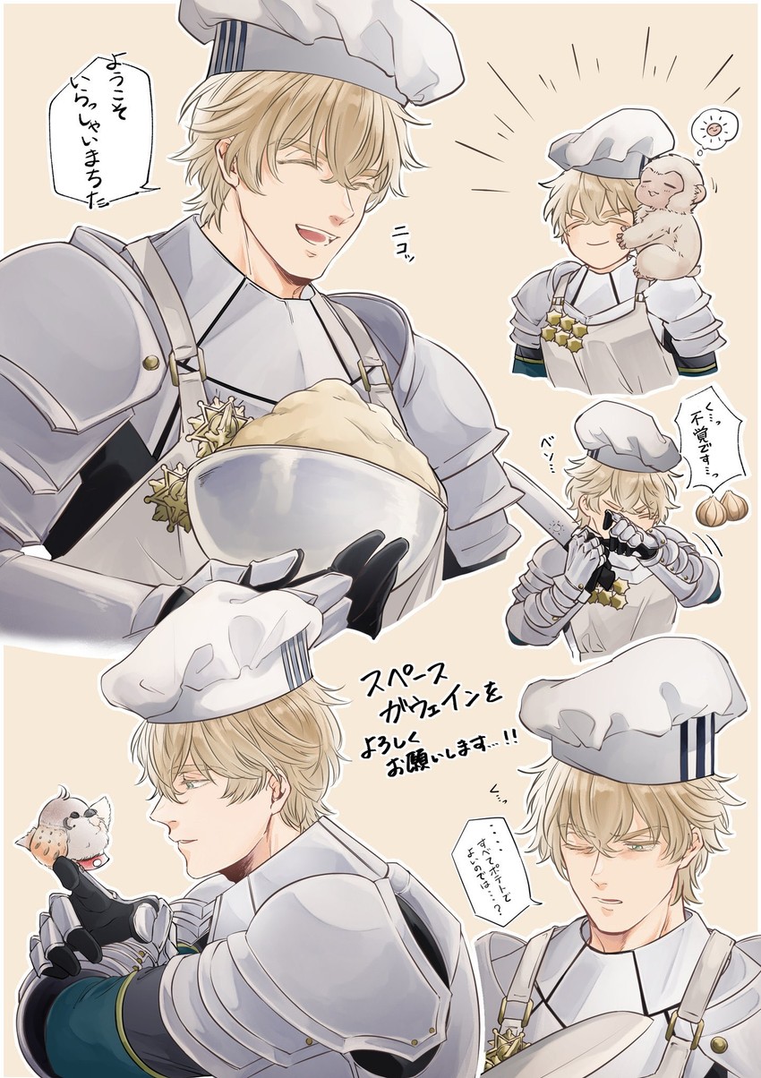 gawain and demonic monkey (fate and 2 more) drawn by mao_mao_o