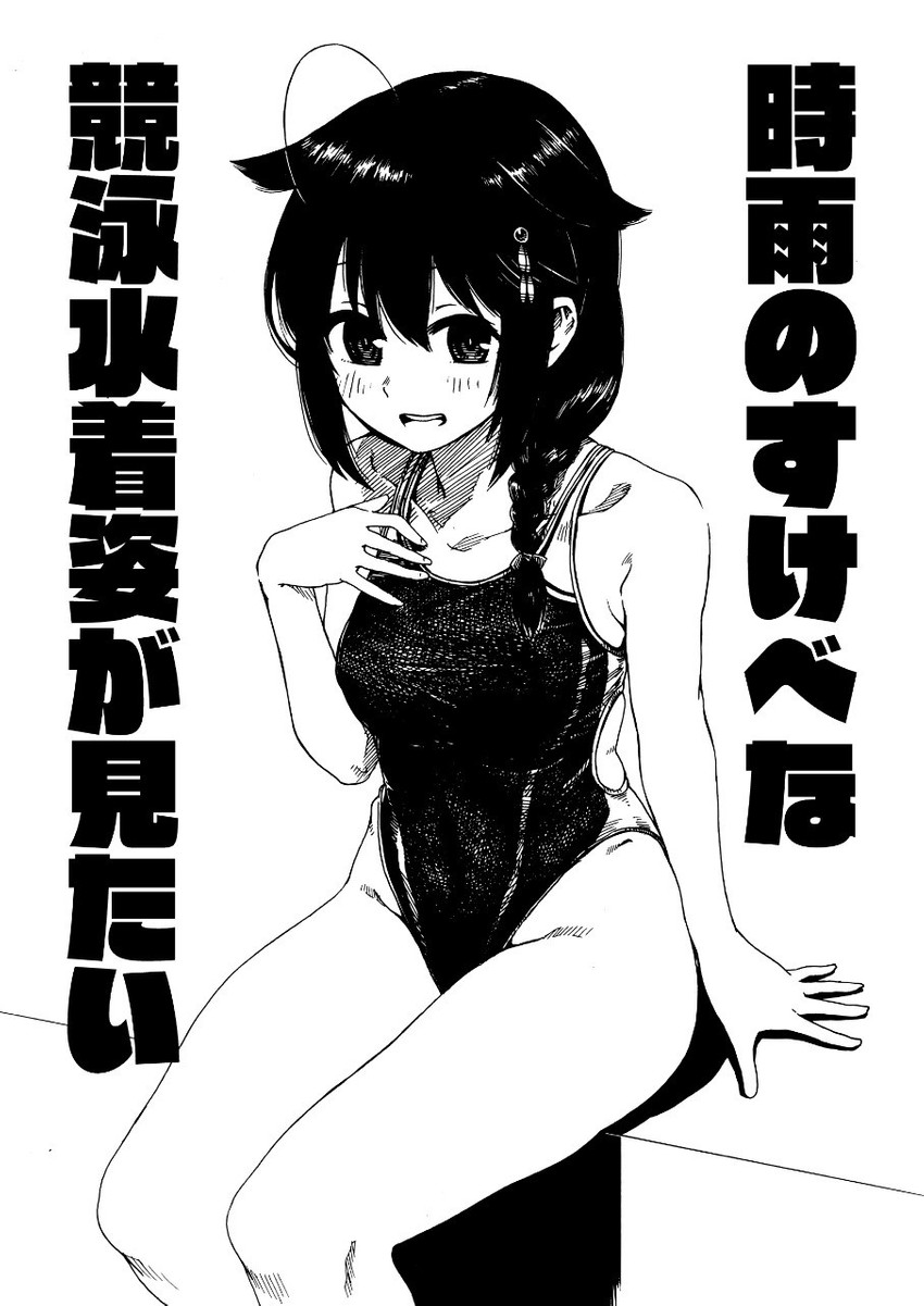 shigure and shigure kai ni (kantai collection) drawn by gouta_(nagishiro6624)