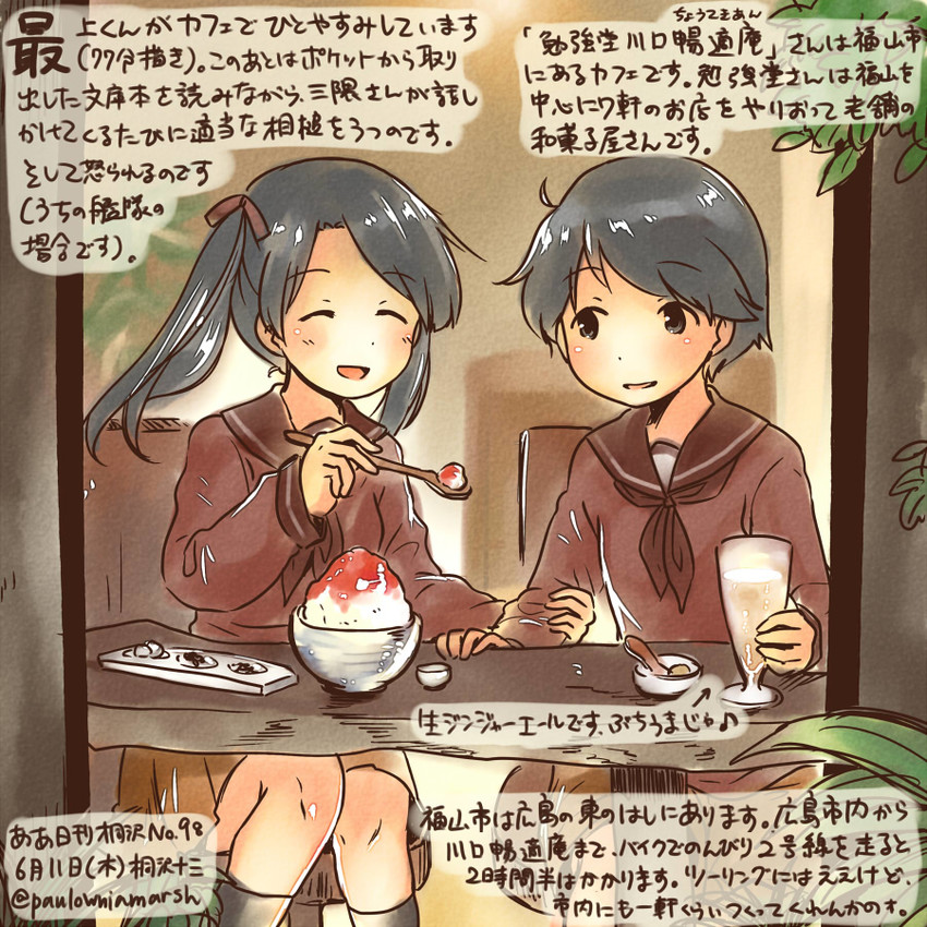 mogami and mikuma (kantai collection) drawn by kirisawa_juuzou