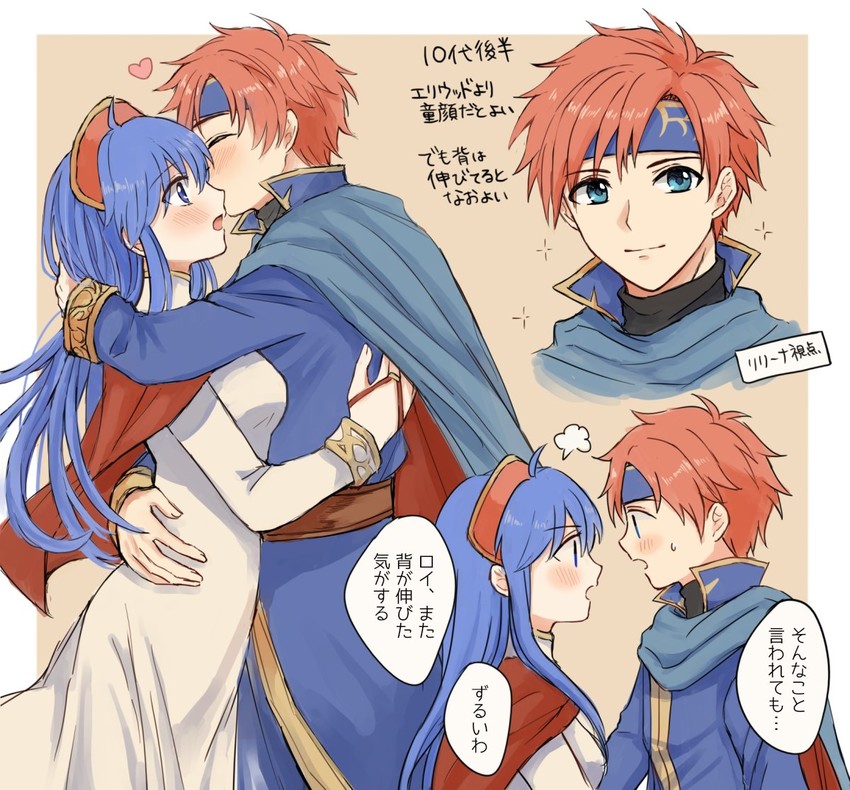 roy and lilina (fire emblem and 1 more) drawn by wspread