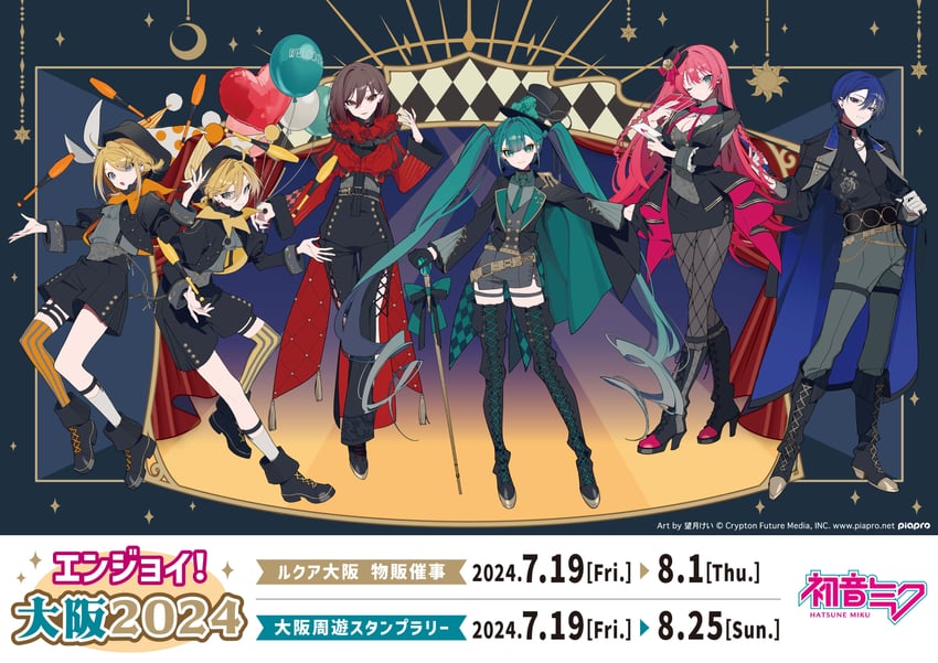 hatsune miku, kagamine rin, kagamine len, megurine luka, kaito, and 1 more (vocaloid and 1 more) drawn by mochizuki_kei