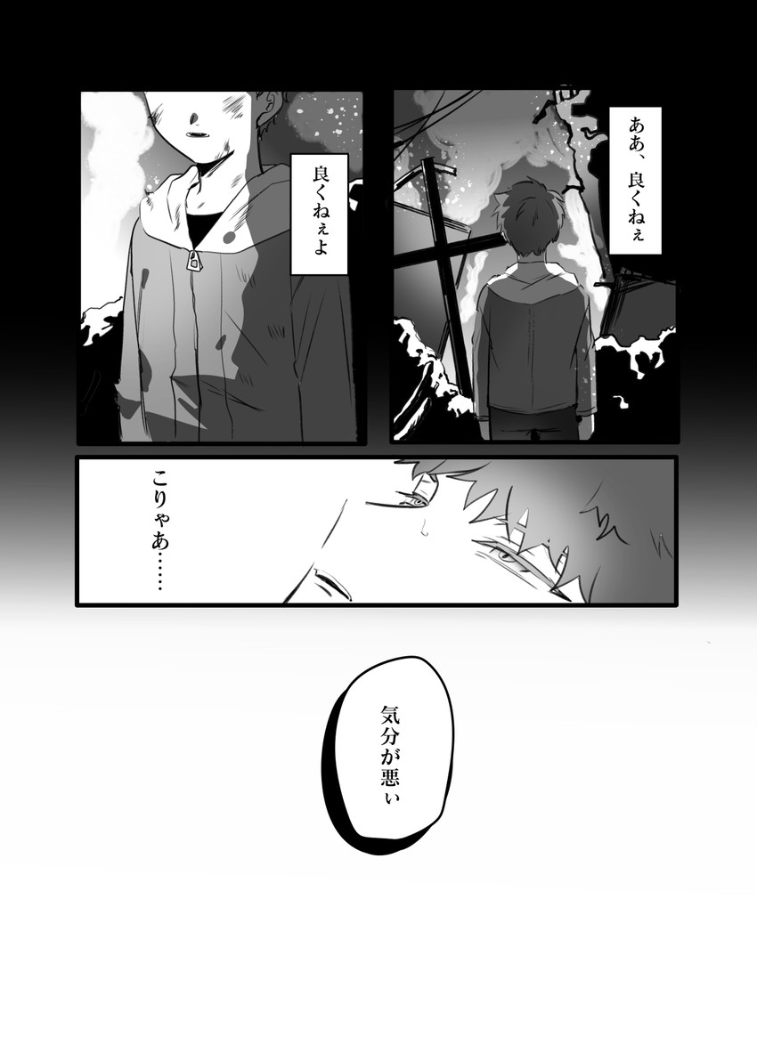 emiya shirou (fate and 2 more) drawn by bananachoco