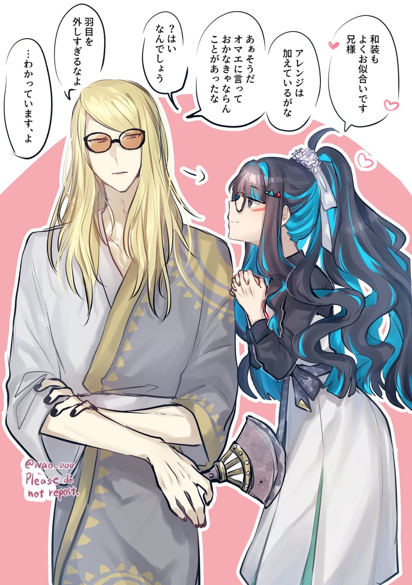 tenochtitlan, tezcatlipoca, and tenochitlan (fate and 1 more) drawn by wao_000
